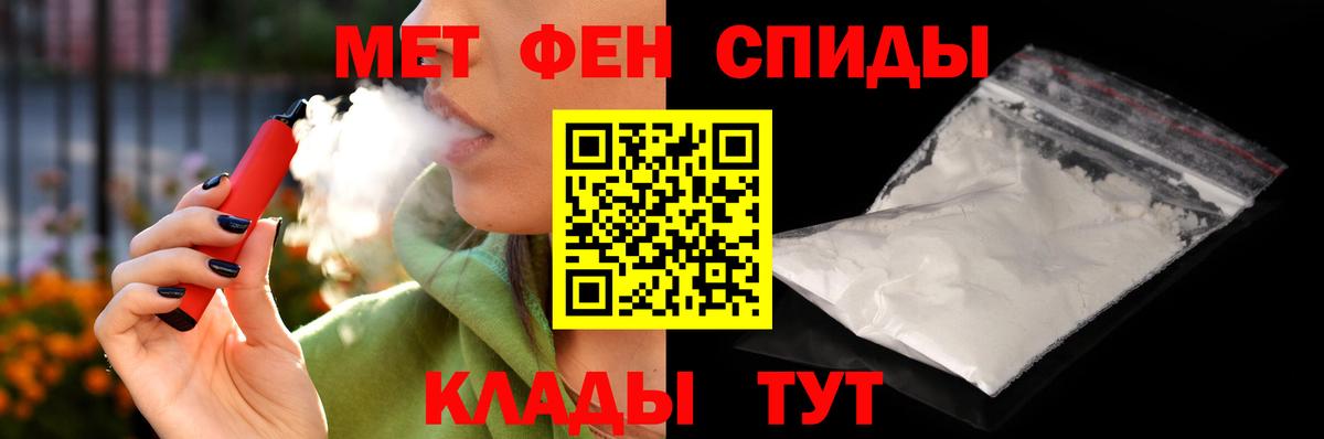 Амфетамин VHQ Дубна