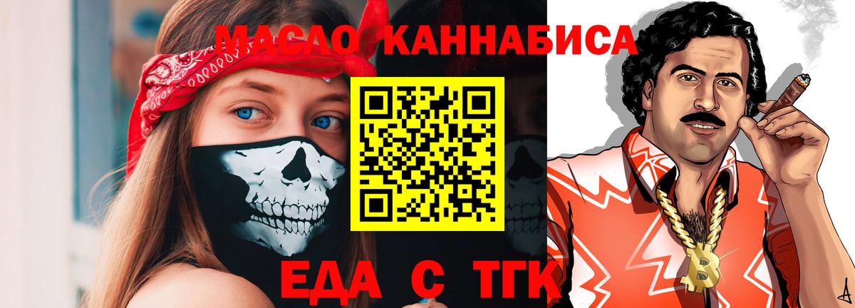Canna-Cookies марихуана  Вход с VPN  Дубна 