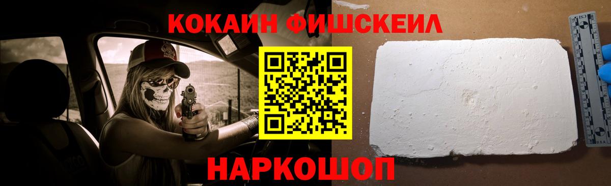 Дубна  Cocaine Перу  Вход с VPN 