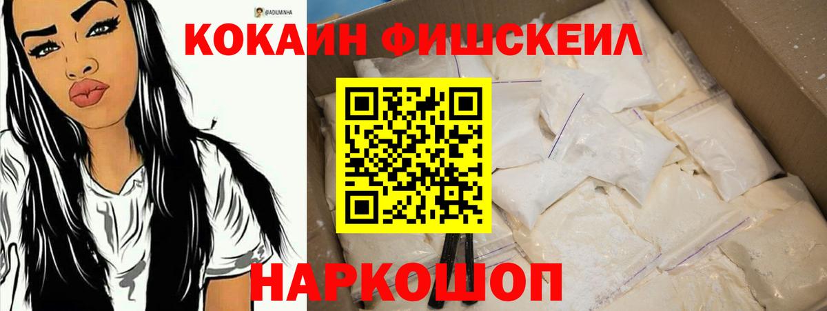  Cocaine Дубна