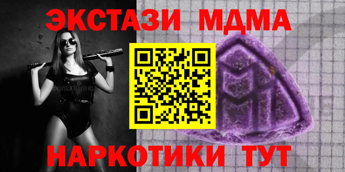 Экстази 99%  ЭКСТАЗИ  Дубна  Вход с VPN 