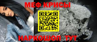 скорость Кумертау