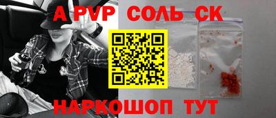 скорость Кумертау