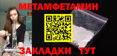 скорость Кумертау