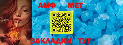 метадон Кунгур