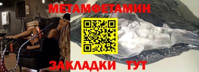 скорость Кумертау