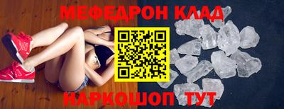 метадон Кунгур