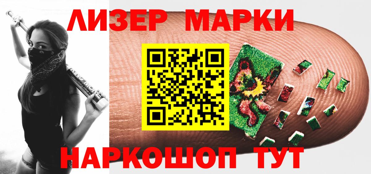 LSD-25 экстази кислота Дубна