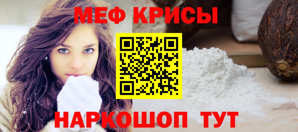 Дубна  МЯУ-МЯУ  Вход с VPN  даркнет сайт  Меф мука  Меф  Меф mephedrone 
