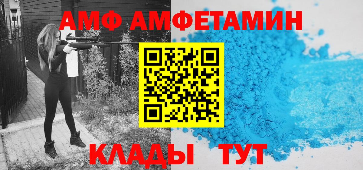 МЕТАМФЕТАМИН Декстрометамфетамин 99.9% Дубна