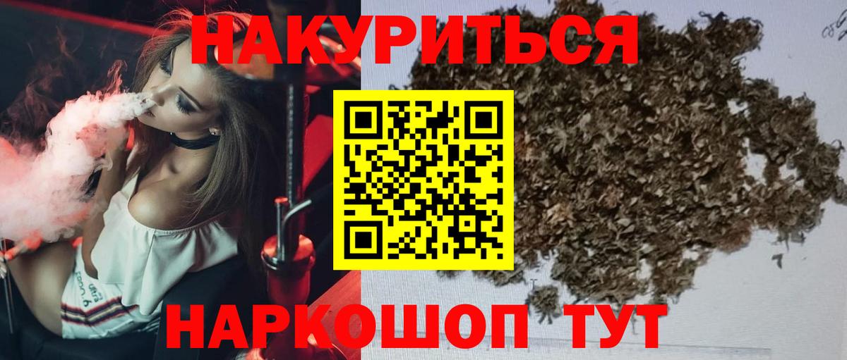 Дубна  Бошки марихуана MAZAR  Вход с VPN  Бошки марихуана VHQ 