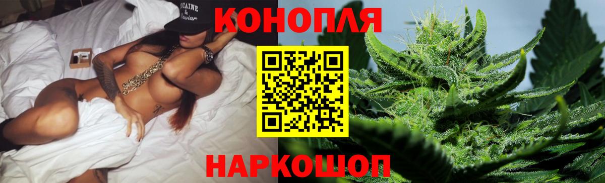 Бошки Шишки Bruce Banner Дубна